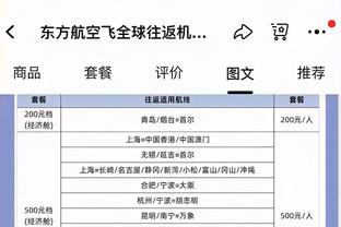 克罗斯谈被沙特球迷嘘：全新的体验，有趣的是嘘我的也是皇马球迷