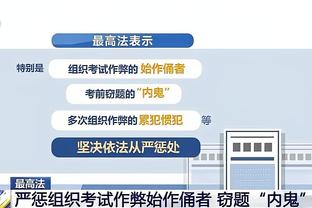 凯恩笑谈迁居：如果家人来了我却不进球，那我就把他们送回去！