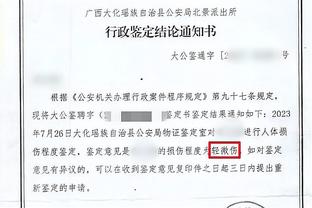 江南官方全站app网址截图4