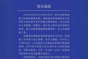 ?奥卡福22+6 孙铭徽16+5+10 高登29+7 广厦送四川15连败